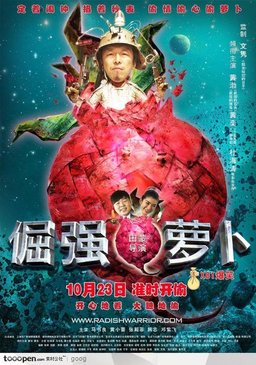 办理假日本松荫大学文凭毕业证